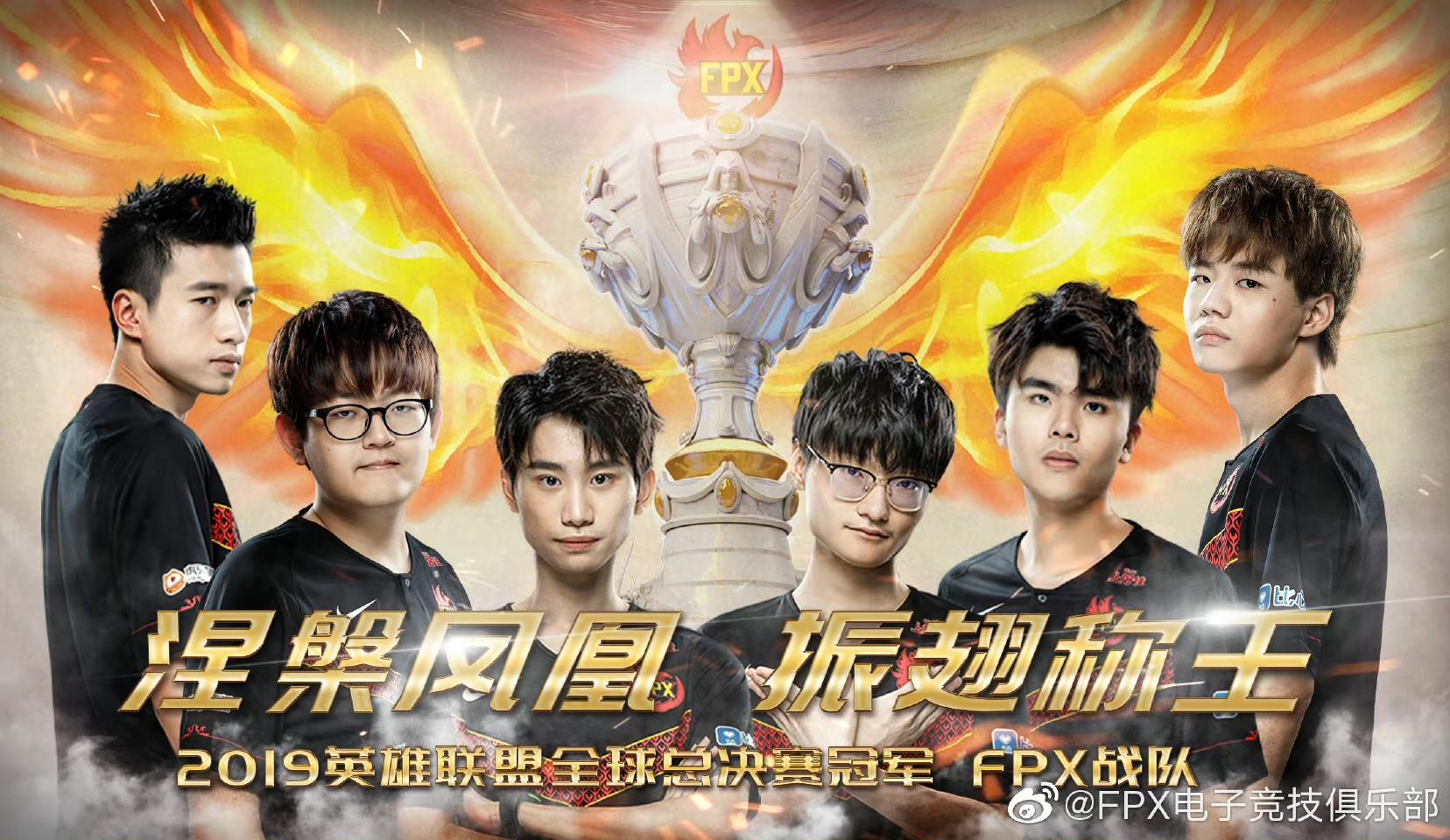 FPX带队取胜！，西亚卡姆重要时刻比赛局势复杂观众掌声雷动(帕斯卡尔西亚卡姆)