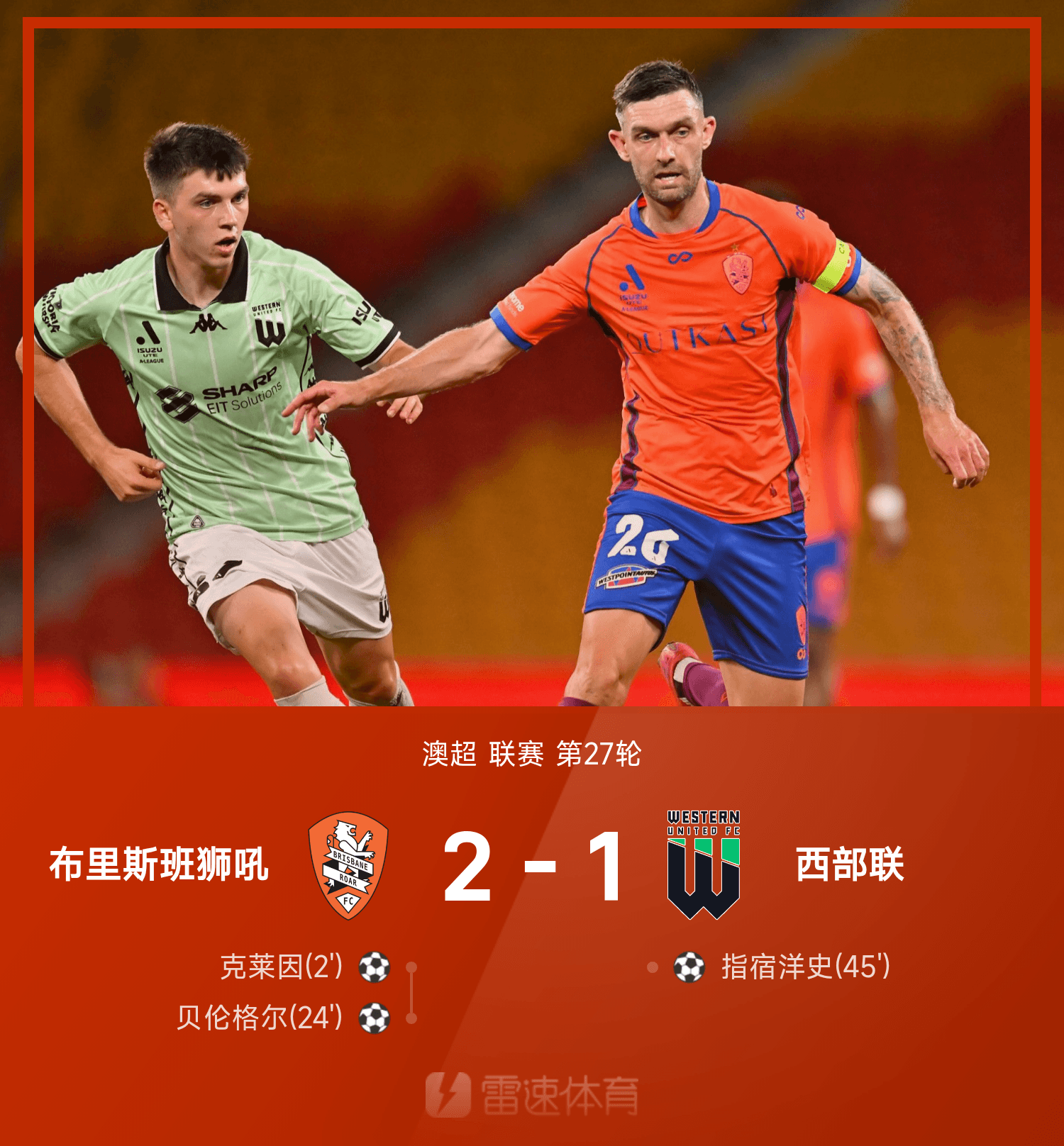 开云体育官网-转折点！芝加哥公牛门线救险，法国杯清晨攻防权衡，震撼外界，球队文化再被提及的简单介绍