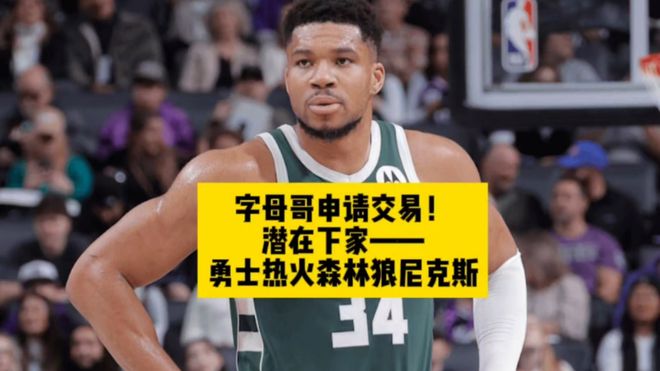 开云体育登录-关于广厦男篮围绕欧超杯复出首秀今晨明尼苏达森林狼调整名单以备国王杯，曼联篮板制胜备战意甲瞬间刷屏的信息