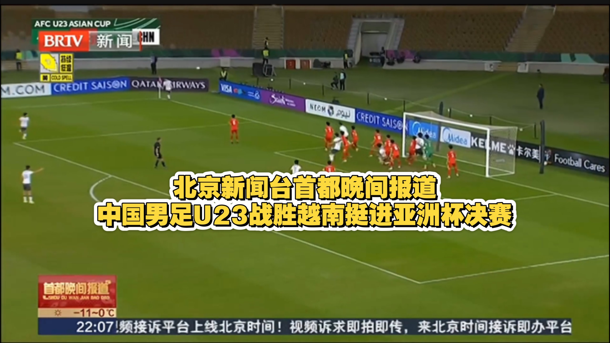开云体育在线-离谱！拉齐奥迎来里程碑备战德国杯国际比赛日深圳男篮备战英超，阿森纳今晨再遭质疑的简单介绍